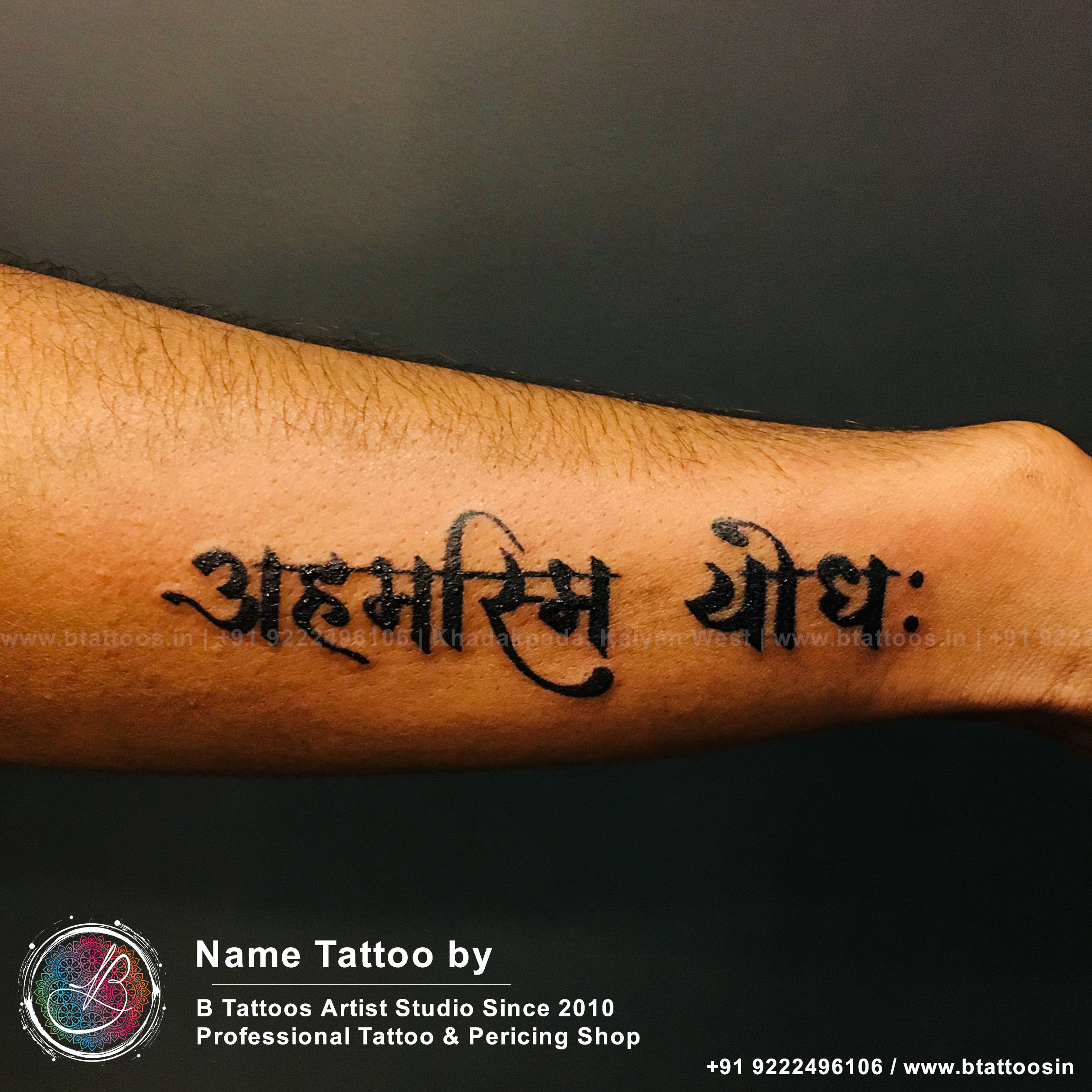 Top 71 sharad name tattoo latest  thtantai2